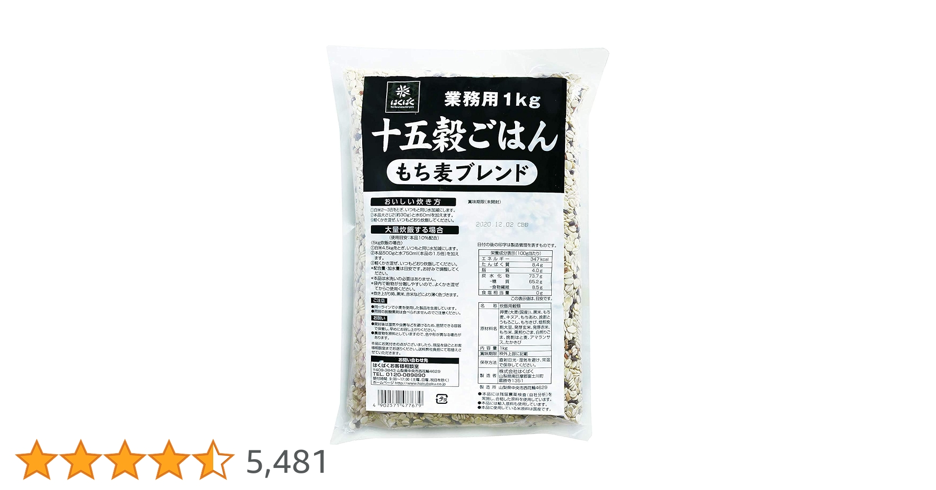 メ*ム様 世界の　15kg 大型上皿はかり｜製品情報｜大和製衡株式会社 - 計量・計測器